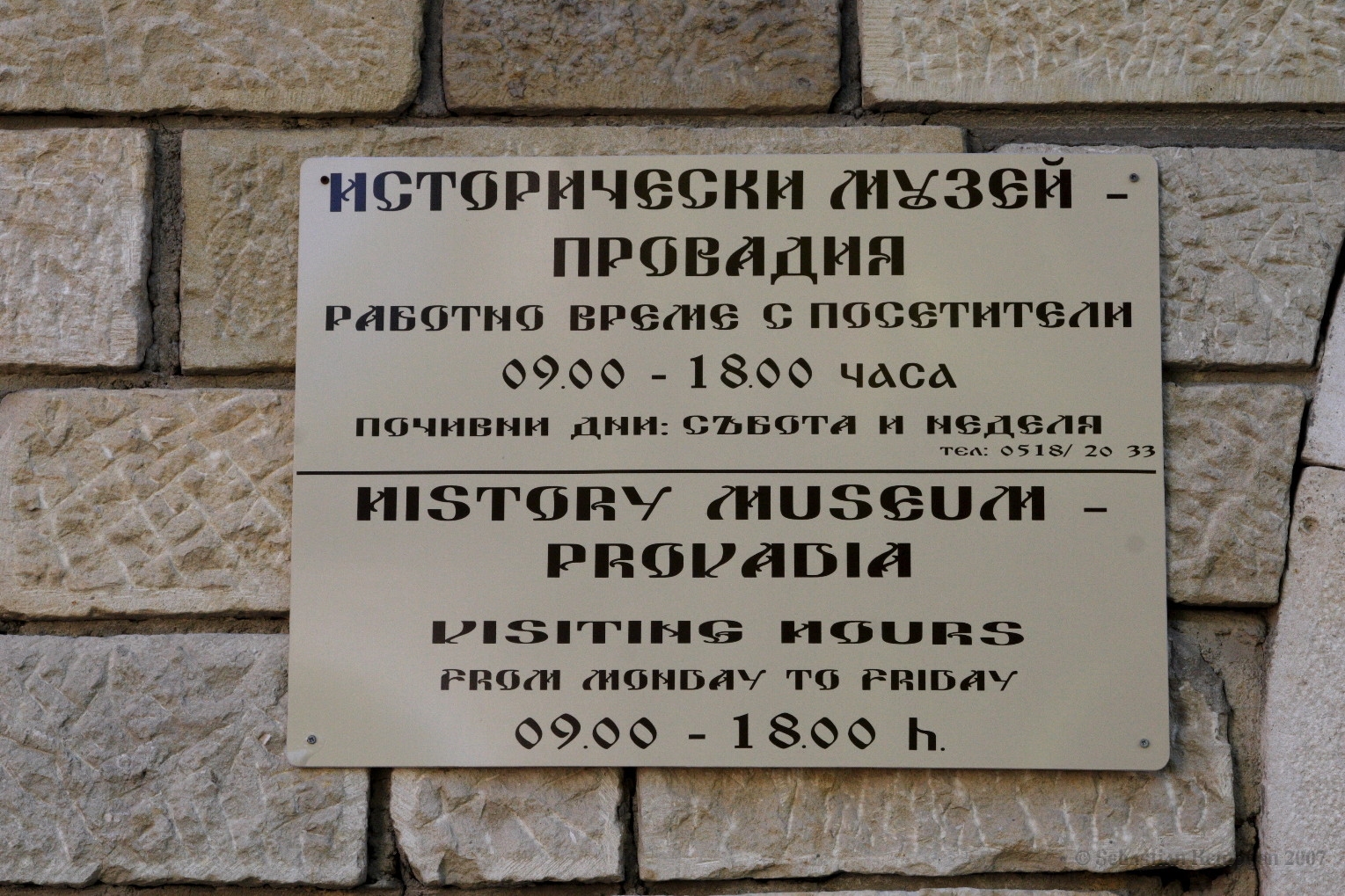 ProvadiaMuseum_05