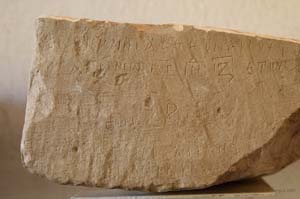 ProvadiaMuseum_19