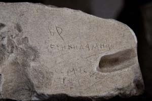 ProvadiaMuseum_26