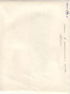 1331-58a-khinten